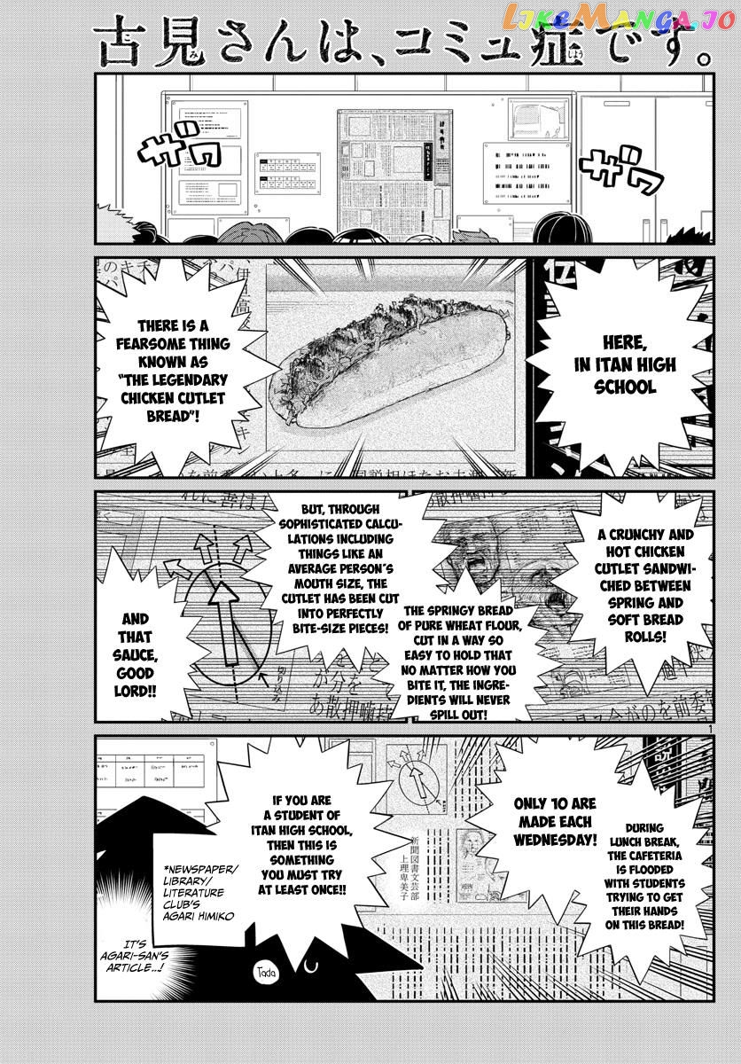 Komi Can